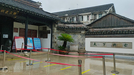 顾炎武故居第 3 张图片