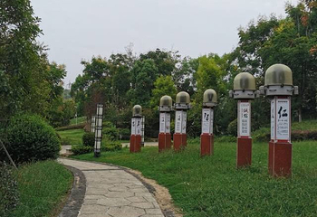 南湖公园第 1 张图片