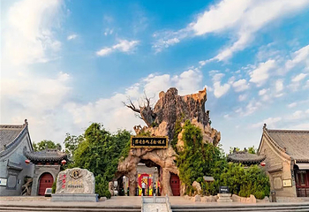 洪洞大槐树寻根祭祖园第 10 张图片