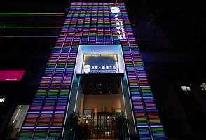 水宴·汤泉生活(三亚湾免税城店)