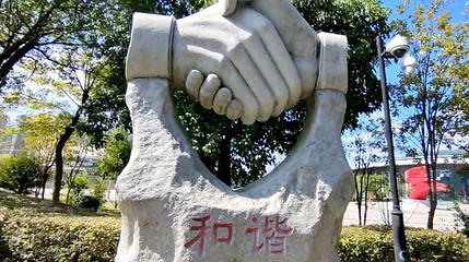 三明市博物馆第 2 张图片