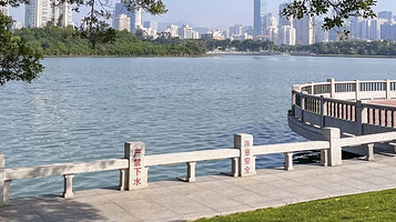 筼筜湖带状公园