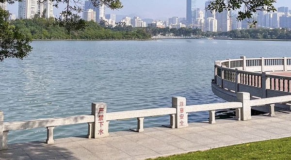 筼筜湖带状公园