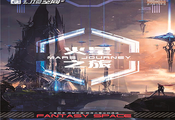 幻境空间元宇宙体验馆第 1 张图片