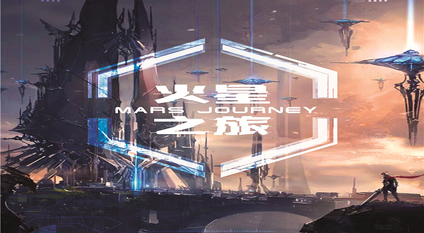 幻境空间元宇宙体验馆