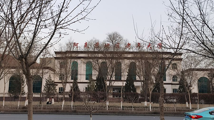 阿克苏地区文化馆第 1 张图片