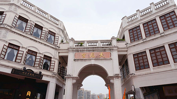 海口骑楼老街历史文化街区-天后宫