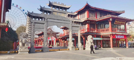 河上街古镇第 1 张图片