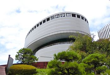 大阪市立科学馆第 5 张图片