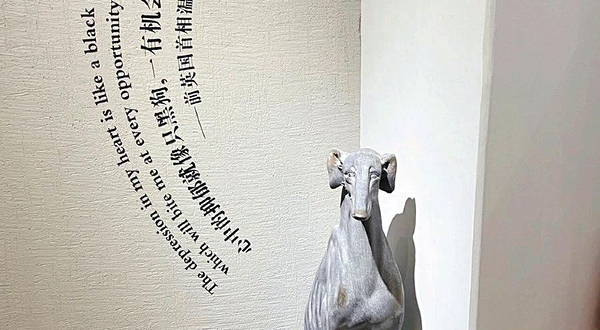 长沙黑色博物馆(黄兴广场店)