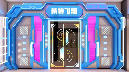 莱特飞翔第 1 张图片