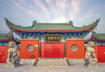 大相国寺第 1 张图片