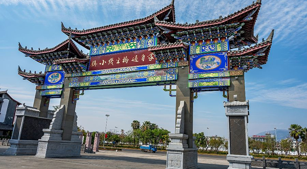 蒙自过桥米线小镇