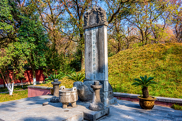 包公园第 44 张图片