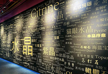 藏今博谷第 5 张图片
