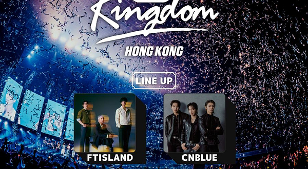 中国香港 · FNC BAND KINGDOM