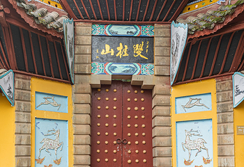 丰都鬼城名山景区第 77 张图片