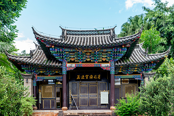 娜允古镇第 3 张图片