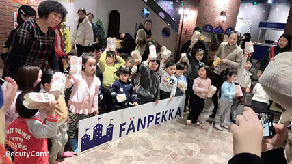 幻贝家儿童乐园(武汉永旺梦乐城店)第 16 张图片