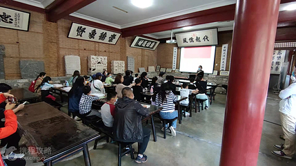 北京励志堂科举匾额博物馆第 3 张图片