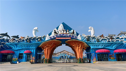 石家庄市动物园第 12 张图片