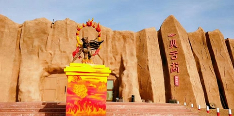 火云谷景区第 23 张图片
