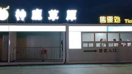 神鹿草原景区第 1 张图片