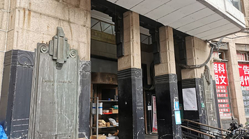 汉弥尔登大楼旧址(历史建筑)