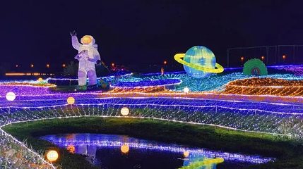 拓展公园第 6 张图片