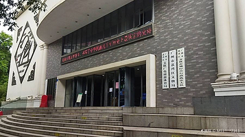 广州市荔湾区文化馆