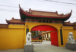 廊坊市安次区观音院