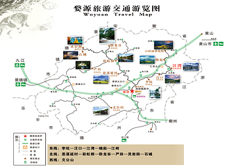 婺源风景区第 2 张图片