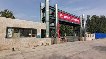 中国航天梨花庄园