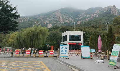 烟台磁山地质公园第 5 张图片