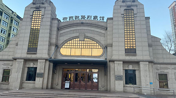 中东铁路印象馆