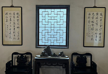 秋霞圃第 15 张图片