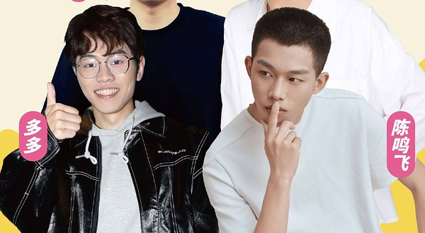 上海 · 陈鸣飞/多多/马野/爆米花拼盘秀｜喜剧联盒国大咖明星秀@尽情空间