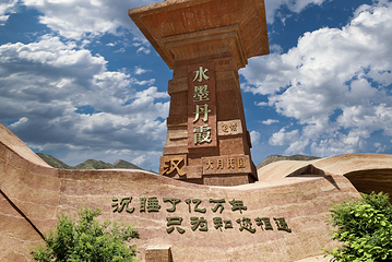 兰州水墨丹霞旅游景区第 129 张图片