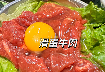 赵火火老火锅(天心阁店)第 5 张图片