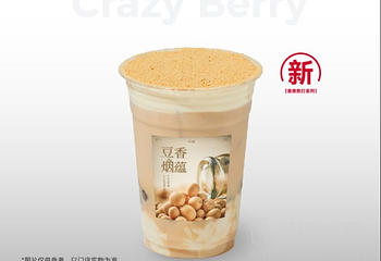 莓超疯(西街天台1店)第 4 张图片