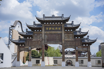 文昌里第 5 张图片