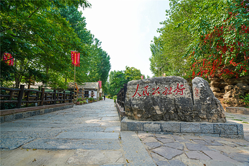 兰陵压油沟风景区第 40 张图片