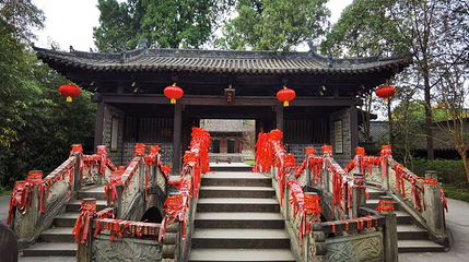 文庙第 1 张图片