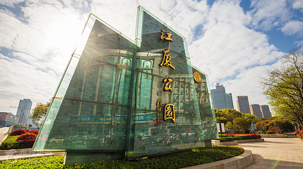 江厦公园第 4 张图片