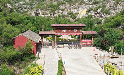 龙澍峪旅游风景区第 9 张图片