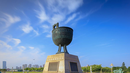 青铜器文化广场(鄂托克西街)第 1 张图片