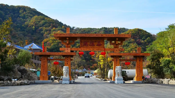 鸿运谷