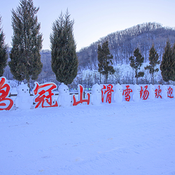 鸡冠山雪海世界滑雪场