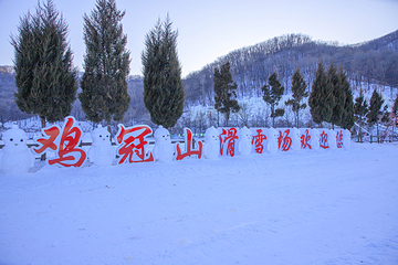 鸡冠山雪海世界滑雪场第 1 张图片