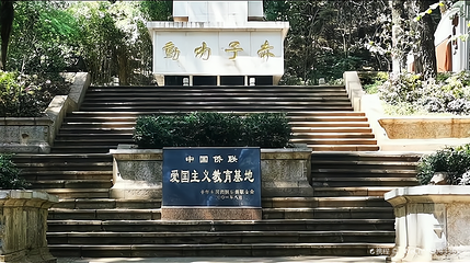 南洋华侨机工抗日纪念碑第 1 张图片
